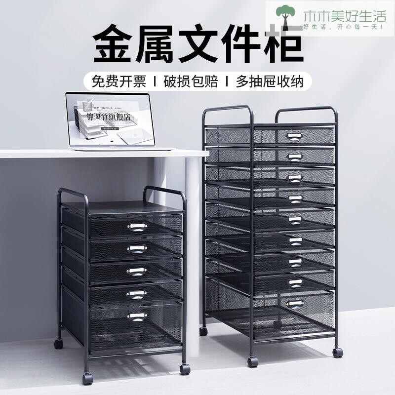 A4檔案收納架 檔案架 堆疊檔案架 A4檔案架 辦公桌收納 檔案收納架 桌面收納架 桌上收納 A3金屬文件櫃桌面檔案架文