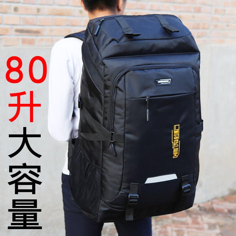 超大容量雙肩包 男女戶外旅行背包80昇登山包運動旅遊行李電腦包