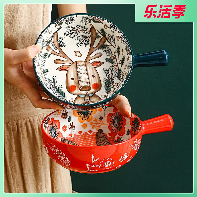 日式卡通動物陶瓷創意網紅個性學生泡面碗餐具手柄碗家用沙拉焗飯