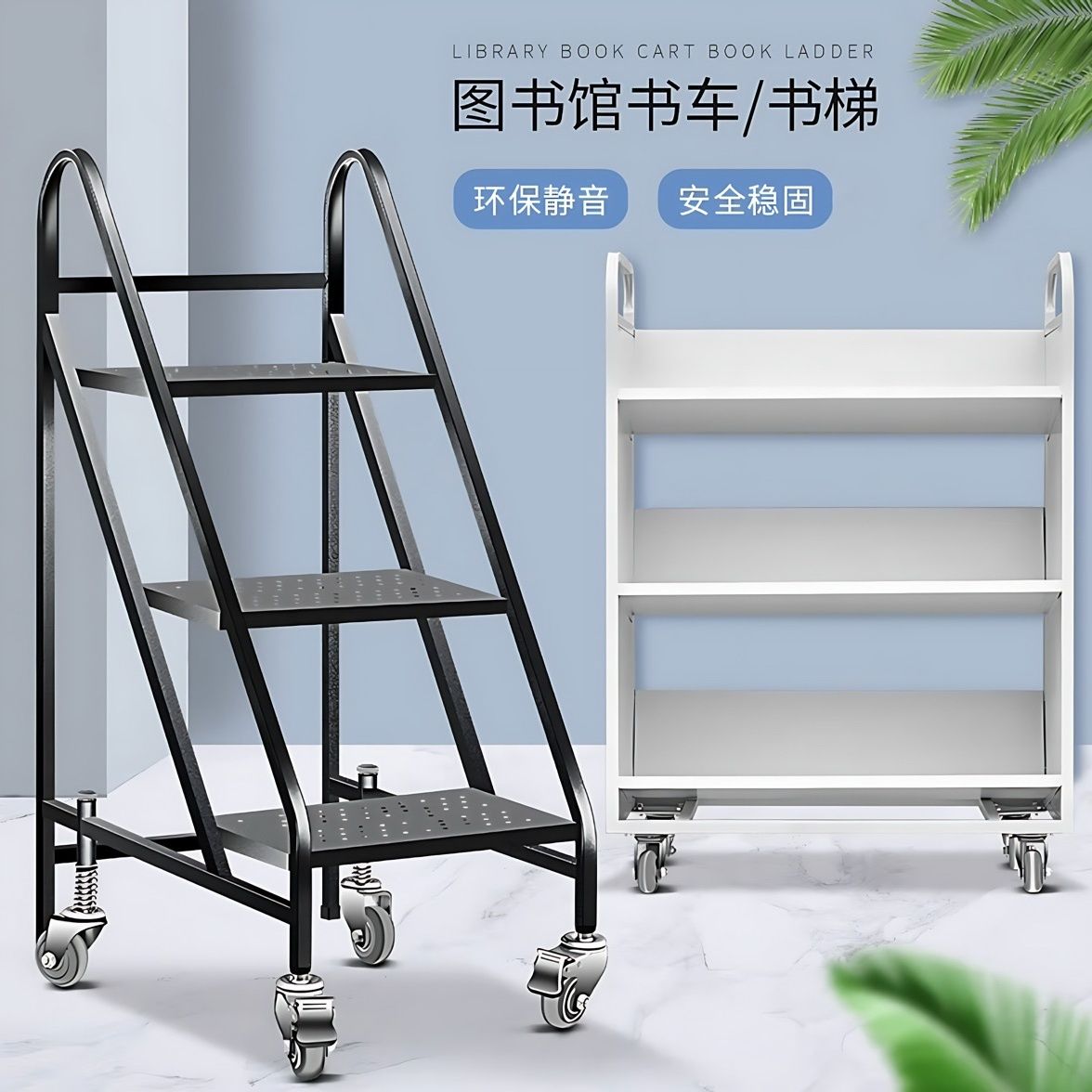 公司貨 免運 圖書館檔案室靜音書車家用置物靜音輪書架書本收納可移動置物架 快速發貨