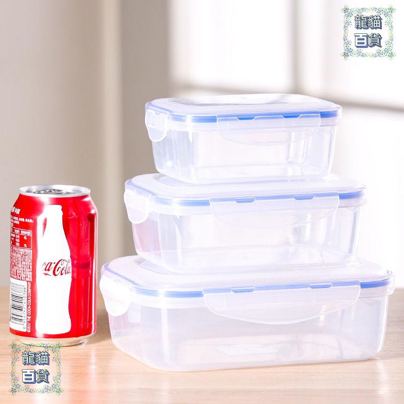 微波爐透明塑料盒套裝冰箱飯盒密封正長方形加食物便盒