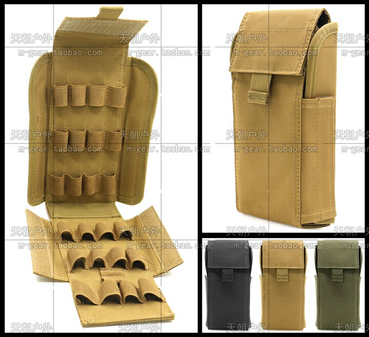 美式海豹M870款24格戰術收納包/戰術背心MOLLE織帶用聯包/附件包