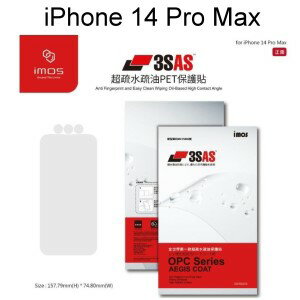 【iMos】3SAS系列保護貼 iPhone 14 Pro Max (6.7吋) 正面 超潑水、防污、抗刮 含鏡頭貼 塑膠製品