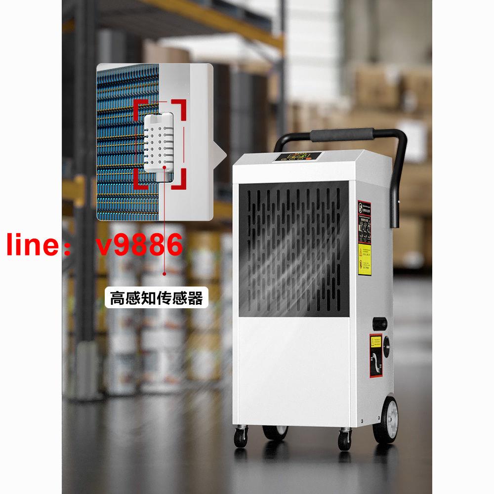 【可開發票】【破盤價】新飛工業除濕機倉庫車間地下室抽濕機大功率商用除濕器家用乾燥機