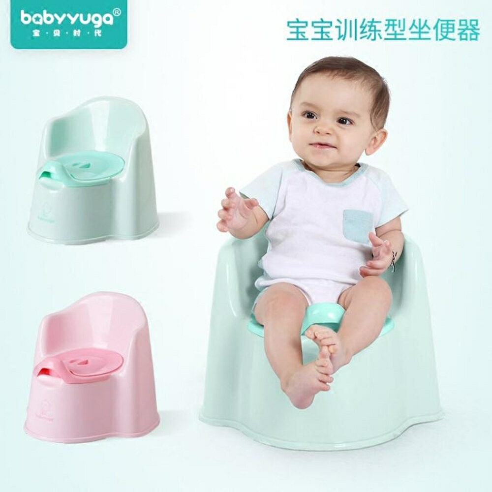 寶貝時代兒童坐便器男寶寶馬桶坐便器女嬰幼兒寶寶尿盆小孩坐便凳DF