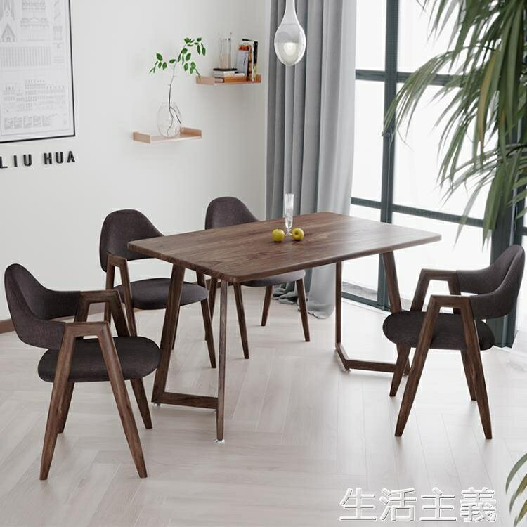 實木餐桌北歐餐桌椅組合小戶型家用桌子長方形餐桌現代簡約咖啡廳洽談桌椅 交換禮物