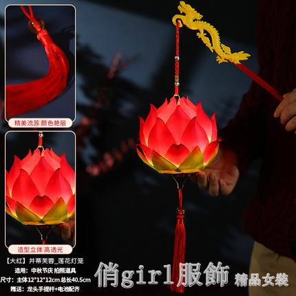 中秋節燈籠掛飾古風漢服兒童發光手持蓮花燈荷花燈手提花燈裝飾品全館特惠免運 雙11全館免運