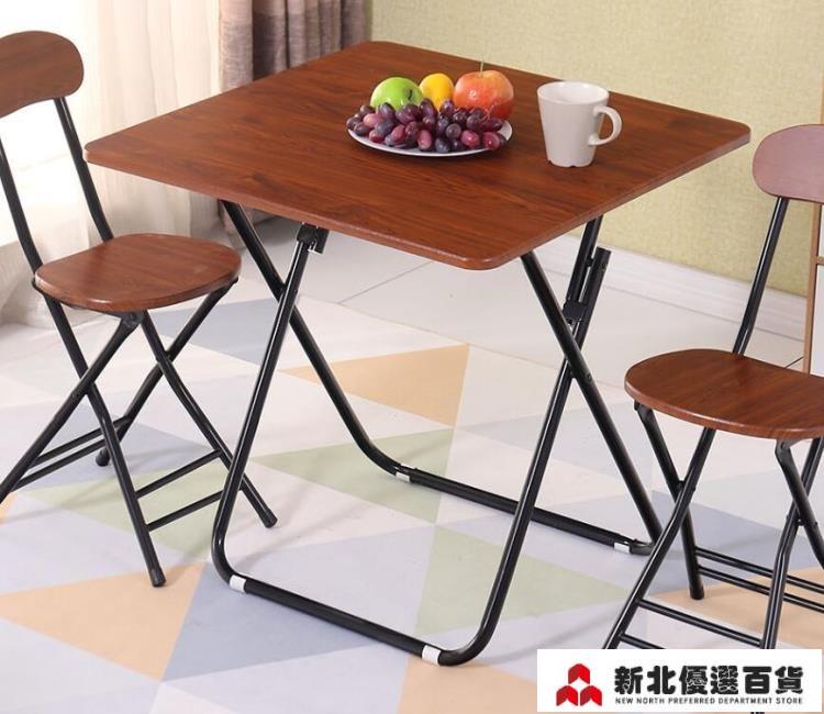 折疊桌 折疊桌餐桌吃飯桌子家用小戶型飯桌圓桌大方桌簡易簡約便攜正方形「限時特惠」