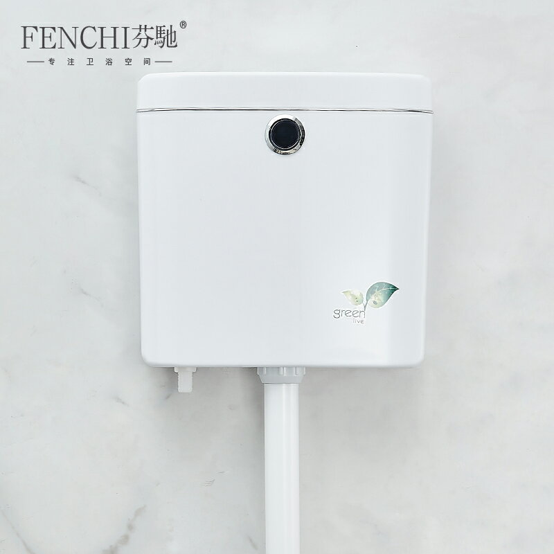 芬馳全自動智能感應水箱家用衛生間沖水箱廁所蹲便器沖水器掛墻式