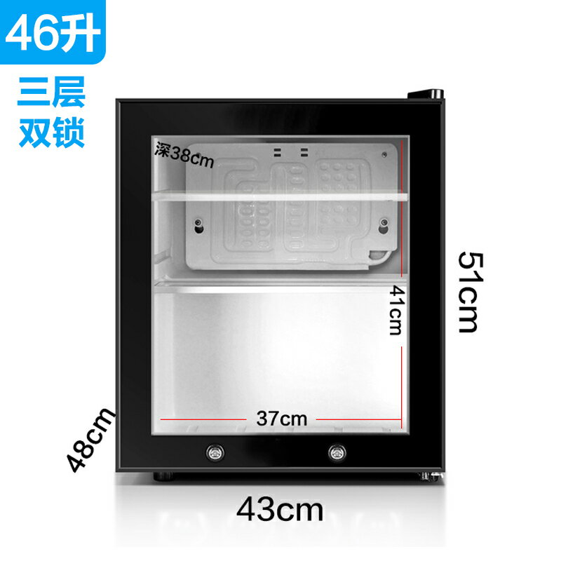 【台灣公司 可開發票】幼兒園食品留樣柜專用柜雙鎖小冰箱小型酒店保鮮柜展示柜溫度顯示 0