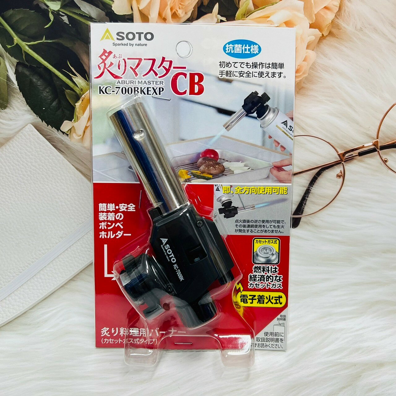 《現貨》野營⛺️好幫手 日本製 SOTO 充氣式 瓦斯噴槍 KC-700 黑色款 (bbQ烤肉西點蛋糕炙燒)