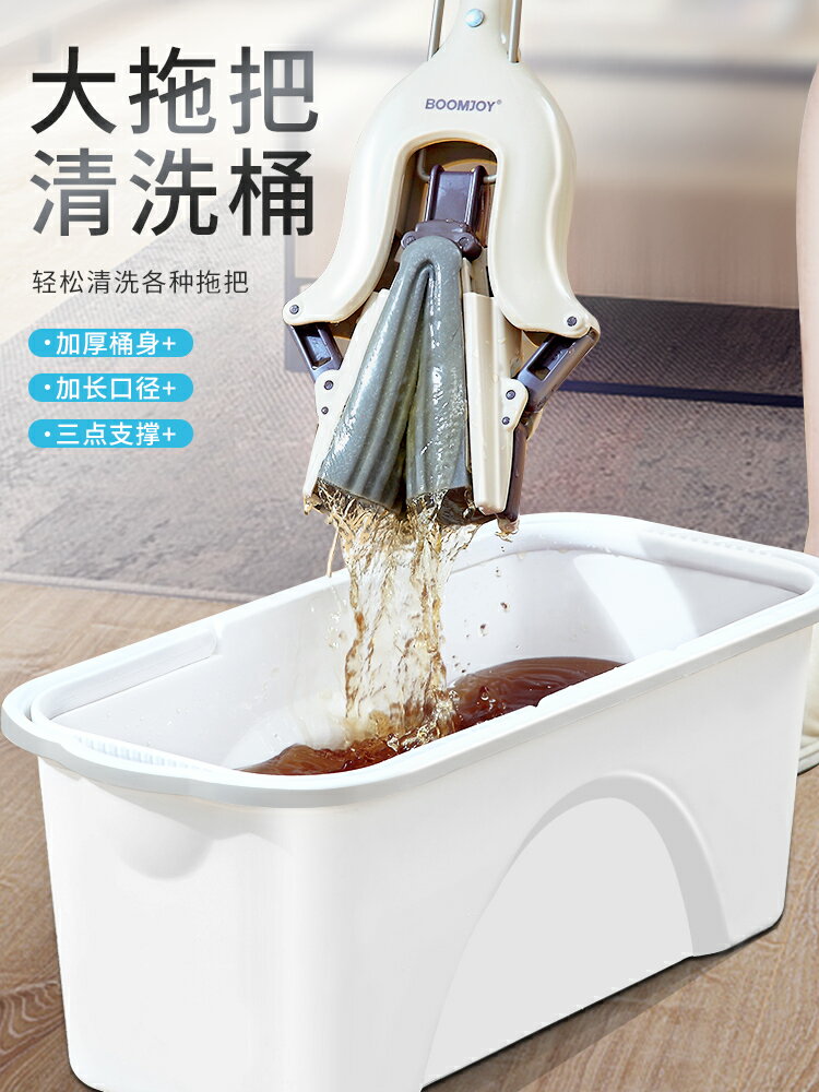 洗拖把桶塑膠擠水桶膠棉海綿拖布桶拖地涮清洗桶長方形大號儲水桶