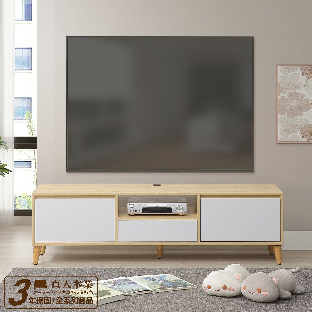 【直人木業】RENATA 現代簡約風電視櫃150cm｜APP結帳再賺4%點數#雙11狂購節
