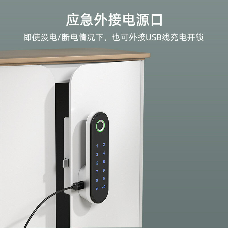 日翔桑拿櫃鎖指紋密碼更衣櫃門鎖密碼抽屜鎖電子智慧鎖鋅合金材質 雙11全館免運