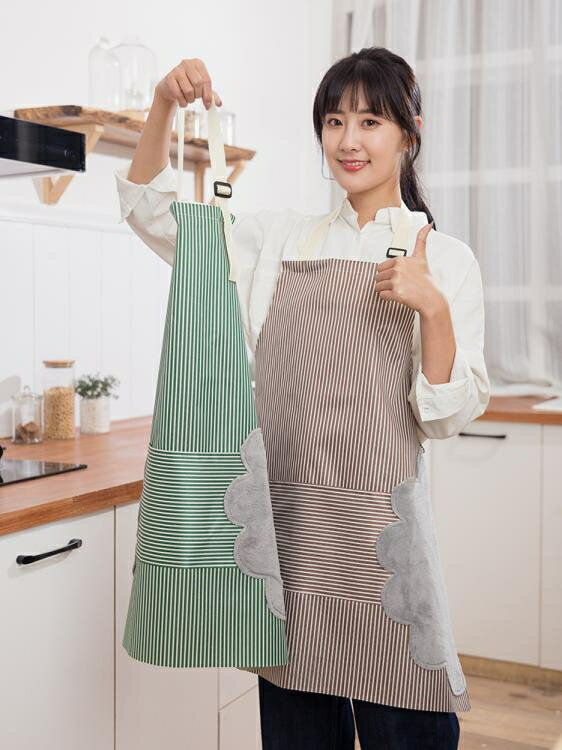 可擦手廚房圍裙防水防油女工作服布家用做飯大人罩衣圍腰個性時尚