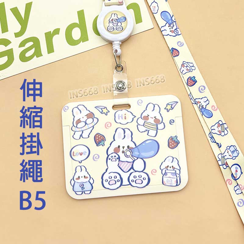 悠遊卡套 證件套 伸縮卡套 識別證套 卡片套 悠遊卡卡套 票卡夾 證件夾 門禁卡套 識別證卡套 INS668 0