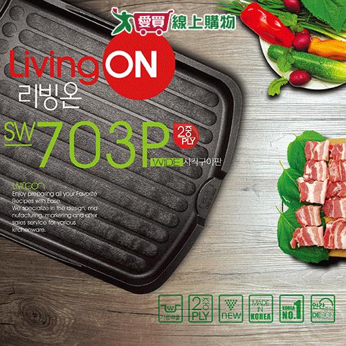 妙管家 韓式長形燒烤盤 烤肉 燒烤 烤盤 【愛買】