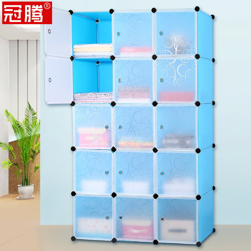冠騰衣櫃簡易塑料布藝雙人大號便攜式大學生置物架格子櫃折疊衣