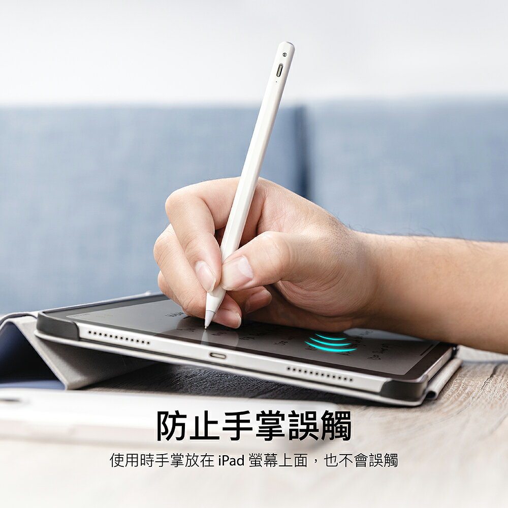 switcheasy EasyPencil Pro 4 旗艦版 觸控筆 手繪筆 手寫筆 附贈三個筆頭 適用於 iPad 1 switcheasy EasyPencil Pro 4 旗艦版 觸控筆 手繪筆 手寫筆 附贈三個筆頭 適用於 iPad 1