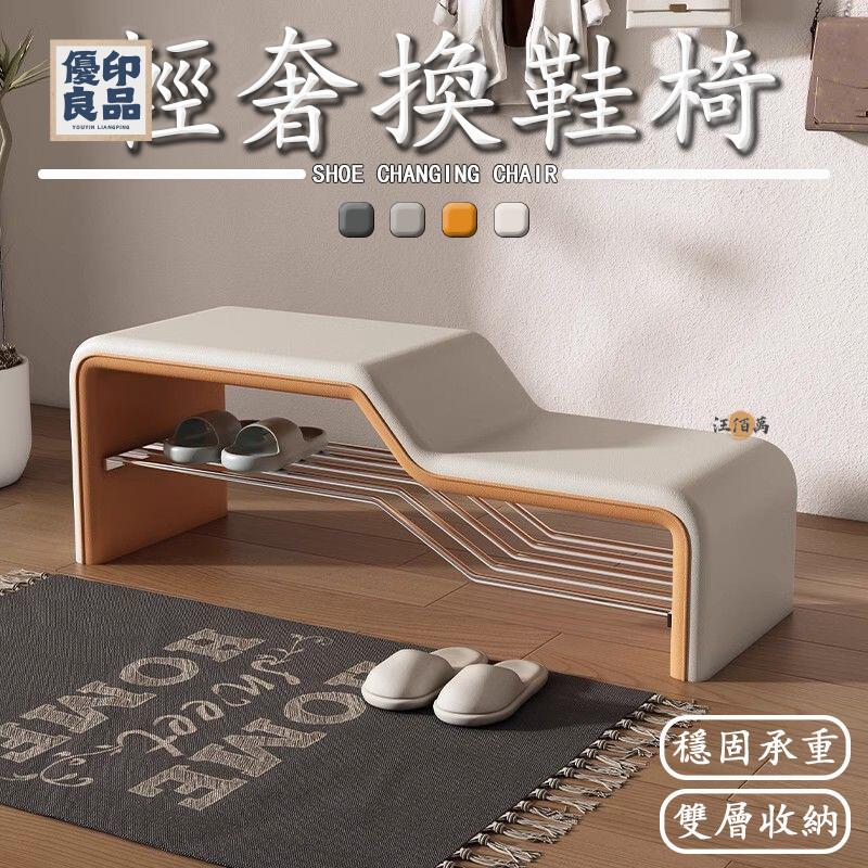 工廠直銷 【免運 免安裝】收納換鞋凳 玄關凳 可坐鞋櫃 換鞋櫃 收納鞋架 多功能鞋架 換鞋凳 換鞋椅 玄關穿鞋椅 穿鞋架 鞋凳特惠/開立發票 全館折扣 y5415