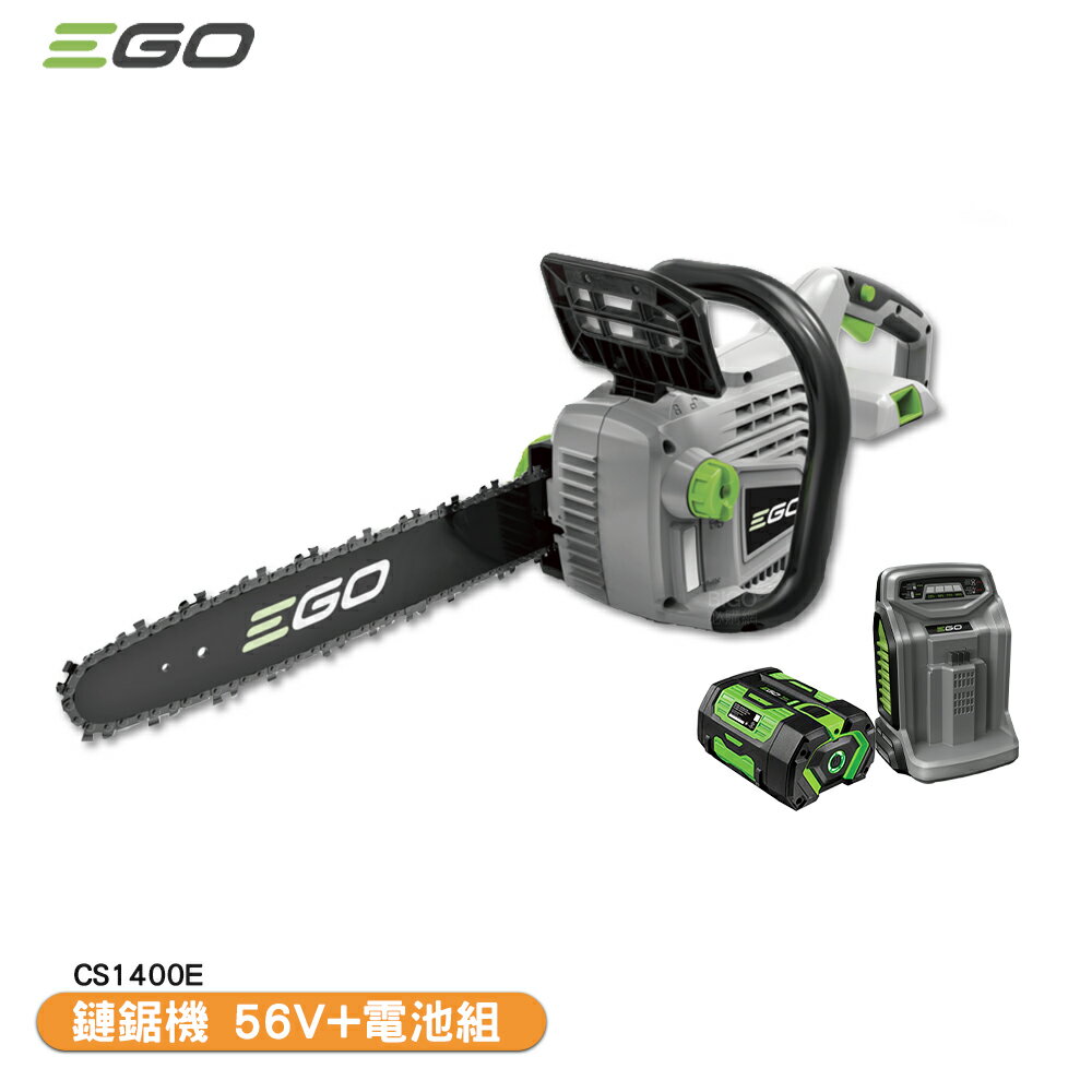「EGO POWER+」鏈鋸機 整組 CS1400E 56V 35CM 伐木機 鋰電鏈鋸 電動鏈鋸 電鋸 鏈鋸 鋰電伐木機【領券滿額再折千12/31止】