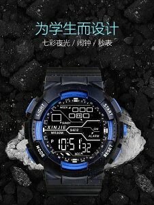 『時尚監控館』運動錶 冷光 為學生而設計 多功能 防潑水 非 CASIO G-shock