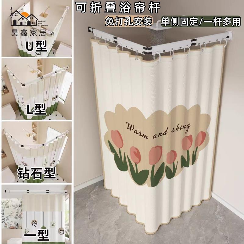 工廠直銷 免運 新款折疊 浴簾 衛生間淋浴幹濕分離遮擋簾防水掛簾浴室隔斷簾免打孔浴簾 防水浴簾 折疊浴簾 全館折扣 特惠/店長推薦 hh5318