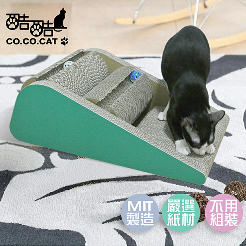 【Co.Co.Cat 酷酷貓 】學步車-100%台灣製貓抓板(隨機不挑色)◆MrQT喬田鮮生◆