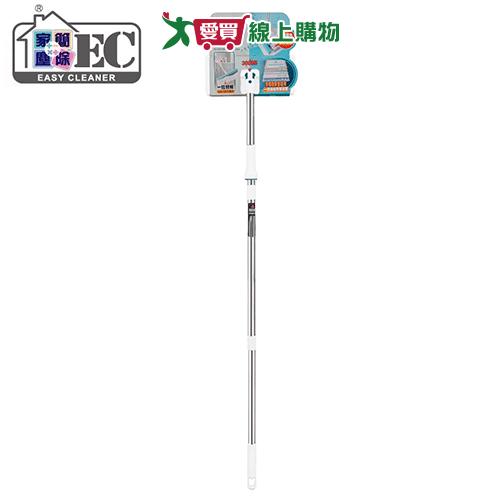 家簡塵 除萬能夾布拖 掃除 拖把 布拖 平板拖把【愛買】