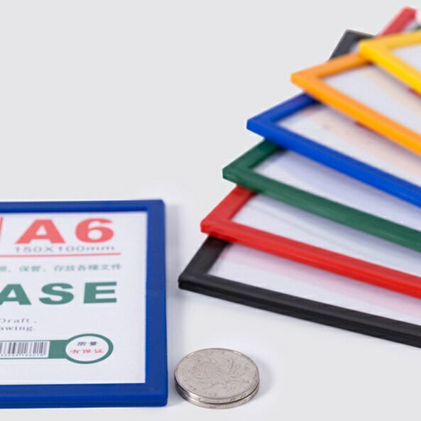 A4磁性硬膠套 A3卡套卡K士 文件夾套 帶磁袋卡 A5 A6膠套軟磁條卡片