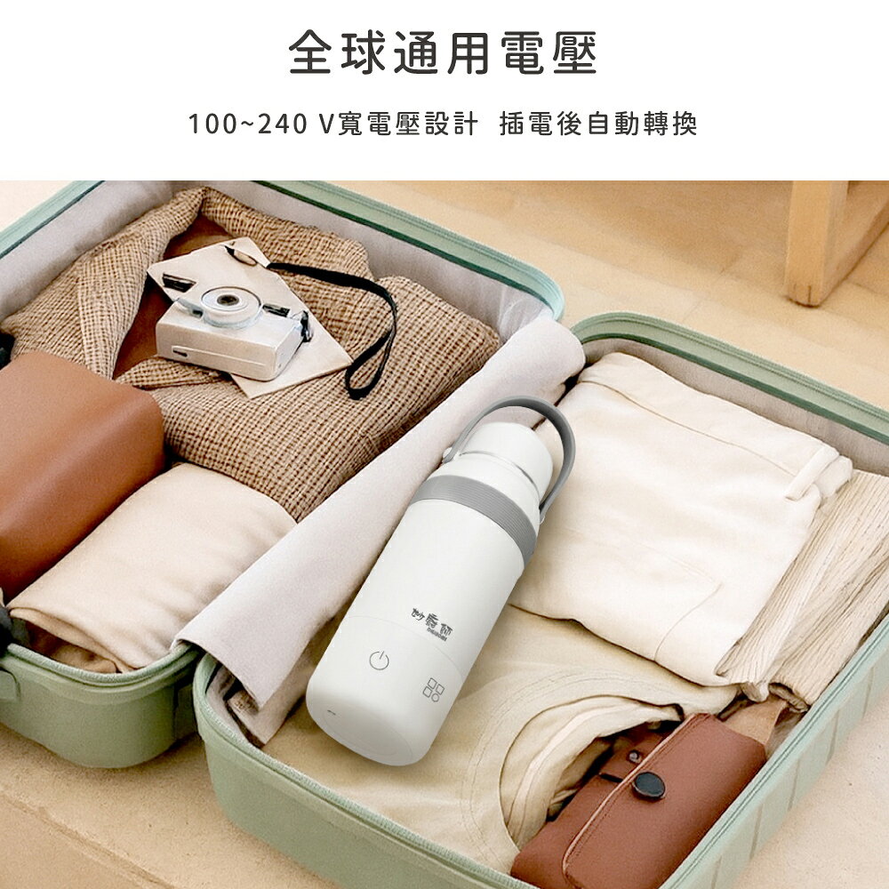 【妙廚師】全電壓溫控熱水壺MS-TK2684 1