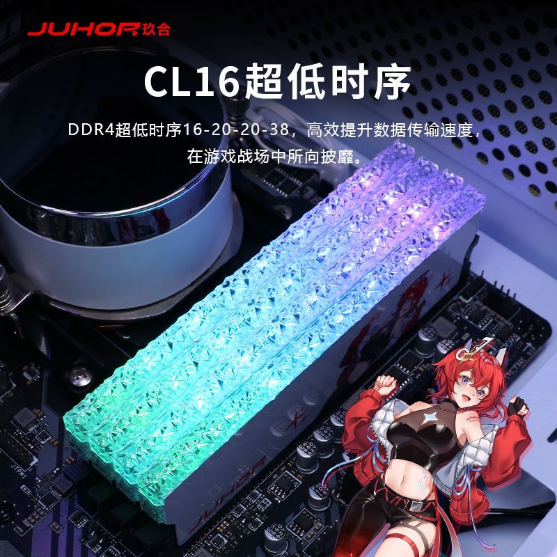 玖合 DDR4臺式機RGB內存條16G/32G/64G/3200/3600/4000/C16/C18【北歐居家生活】