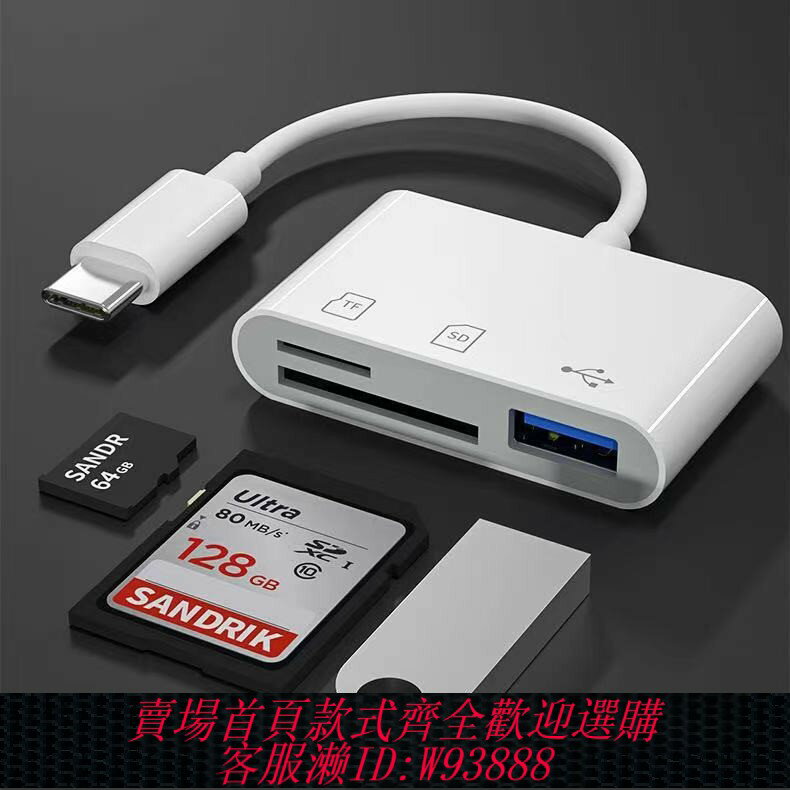 {臺灣公司貨 可打統編}適用於佳能500D 550D 600D 700D 750D 200D相機SD記憶體手機讀卡器
