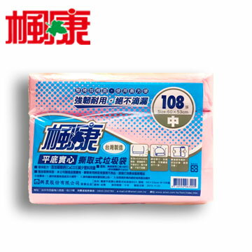 楓康環保垃圾袋(中)3入/53x60cm 108張