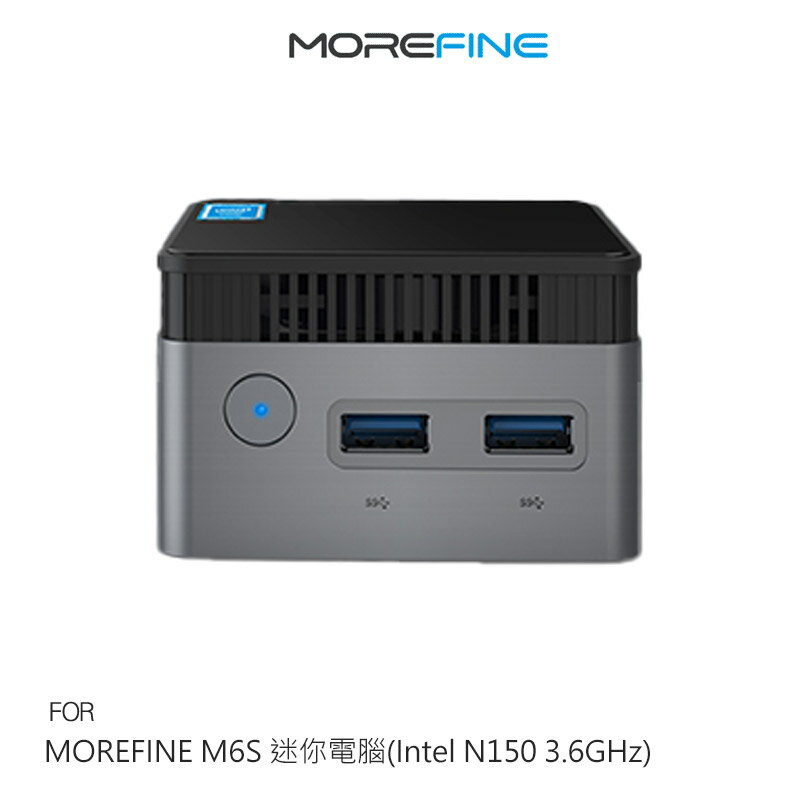 2026 摩方最新 MOREFINE M6S 迷你電腦(Intel N150) 雙螢幕輸出 迷你主機 隨插即用 DDR5