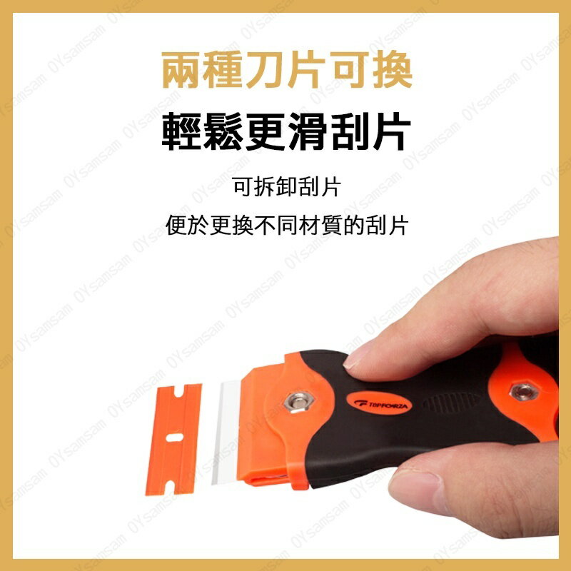 TOPFORZA 拓伏銳 34PCS多功能精密刮刀套裝 MS-7309 | GOGOLE宅家生活 | 樂天市場Rakuten