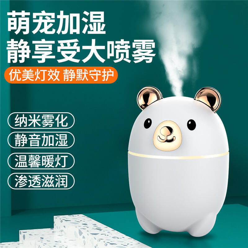 萌寵加溼器迷你usb補水保溼噴霧器家用桌面辦公臥室靜音禮品