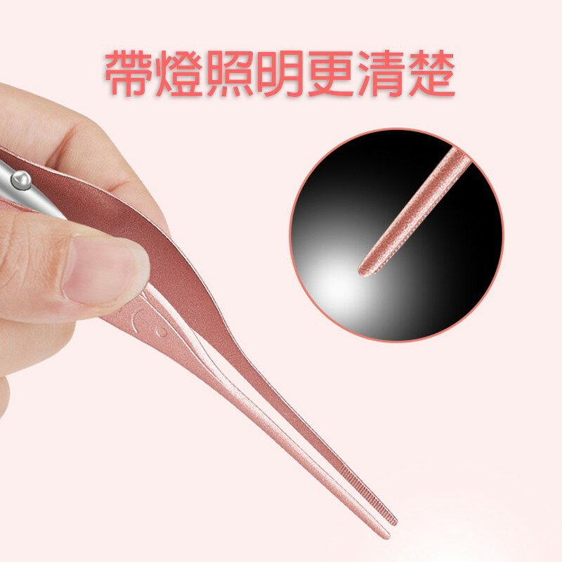 挖耳神器 挖耳夾【G003】台灣出貨 居家  耳鑷 發光耳夾 掏耳朵 掏耳棒 耳朵工具 可拆卸 帶燈 發光挖耳夾 2