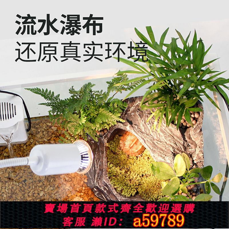【臺灣公司 可打統編】烏龜缸魚缸排水造景帶曬臺別墅飼養箱玻璃養龜盆專用家用生態底部