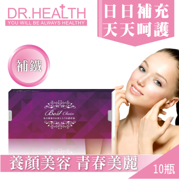 《限時買5盒再送1盒》【DR.Health】愛爾活力補養液-補鐵