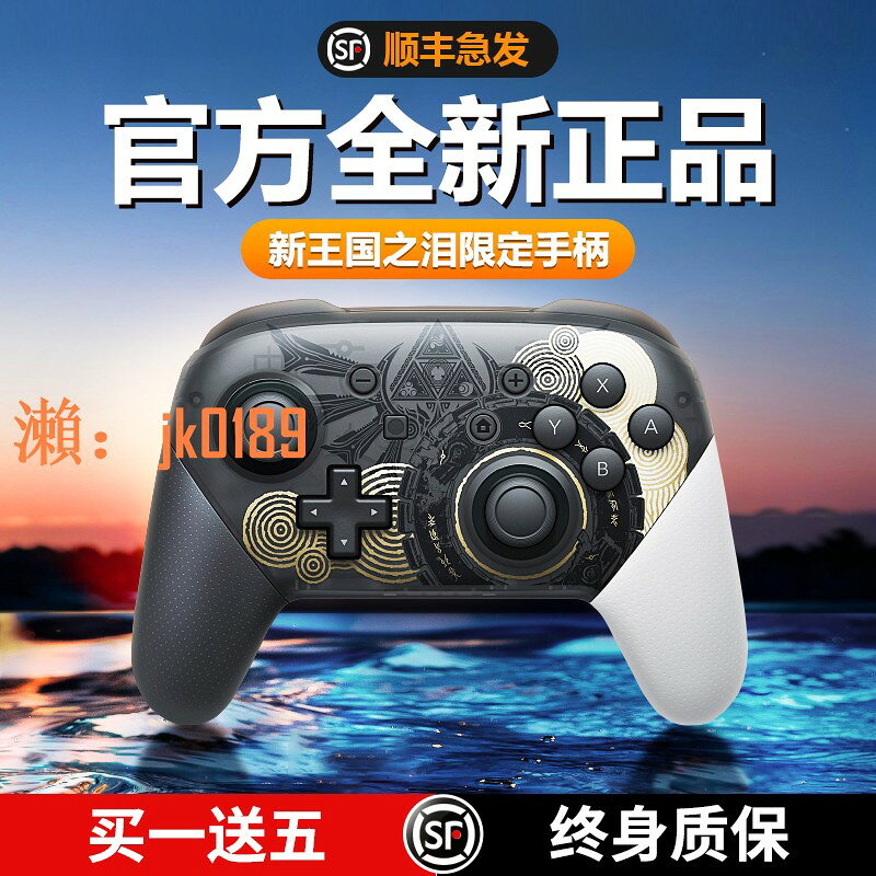 【台灣公司】適用任天堂switch手柄pro無線ns遊戲黑神話悟空pc電腦ste