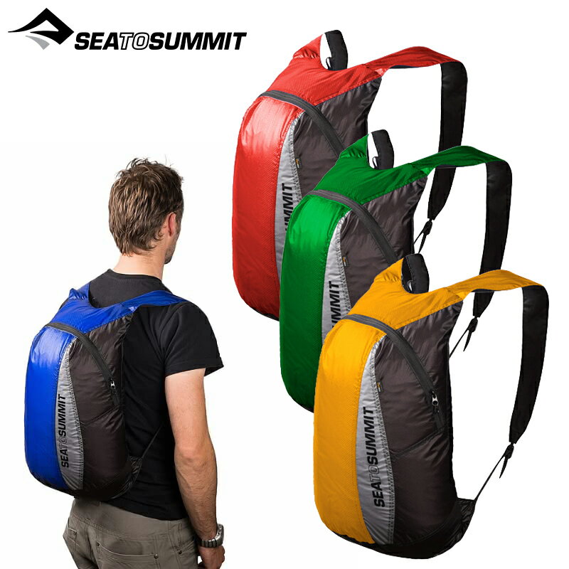 【露營趣】新品特價 澳洲 Sea To Summit STSAUDPACK 20L 輕量日用背包 休閒背包 健行背包 旅遊背包 登山背包