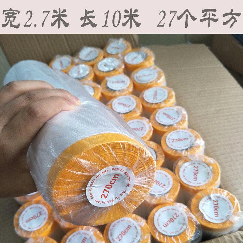 床墊包裝專用袋收納防塵罩塑膠透明保護套一次性沙發裝修用膜防水