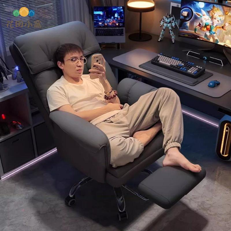 老闆椅 電腦椅 辦公椅 懶人電腦椅家用舒適久坐電腦沙發椅臥室書桌椅辦公可坐可躺靠背椅[DD0310]