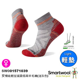 【速捷戶外】Smartwool 美麗諾羊毛襪 SW001571039 機能戶外輕量印花短筒襪(淺灰)-女款,登山/健行/旅遊