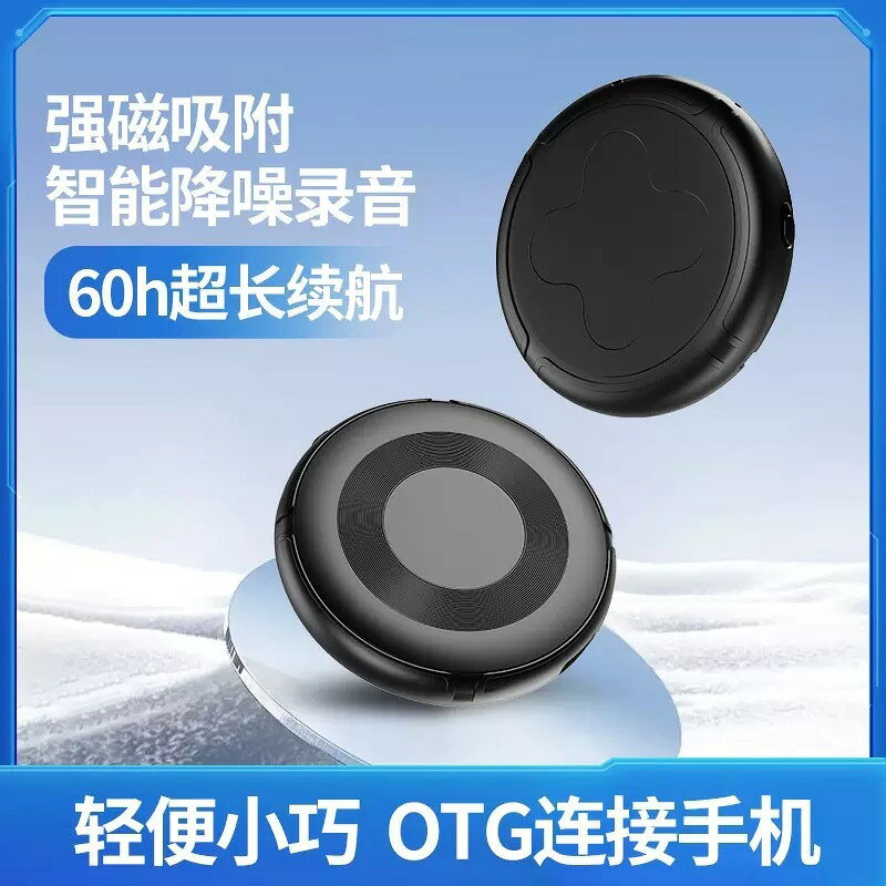 跨境新品 M12錄音筆mp3智能高畫質降噪學生上課隨身商務會議錄音器