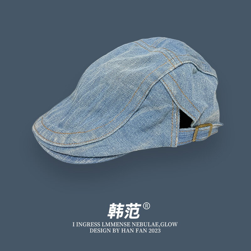 前進帽 貝雷帽 報童帽（男）潮人復古牛仔貝雷帽女夏季薄款小眾前進帽男時尚百搭報童畫家帽耶誕節