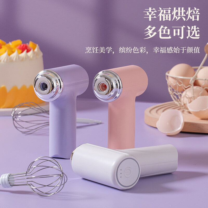 快速出貨 公司貨 攪拌器家用奶油無線款電動自動打發器蛋糕烘焙手持充電攪拌打蛋器