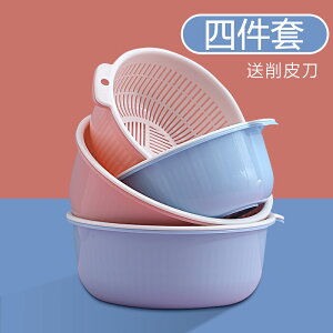 家用洗菜籃水果清洗盆瀝水籃塑料篩子大號鏤空菜篩廚房用品菜籃子
