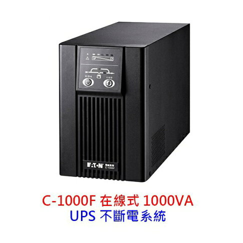 EATON 飛瑞 1000VA 在線式 C-1000F UPS C1000F ON LINE 不斷電系統 UPS 0